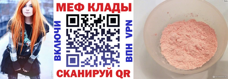 Купить наркотики Уварово А ПВП  Меф  COCAIN 