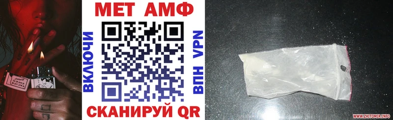 где купить наркоту  hydra маркетплейс  АМФ Premium  Уварово 