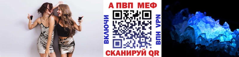 Alpha-PVP кристаллы Уварово