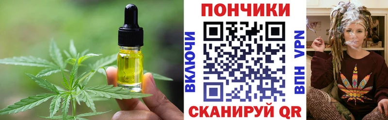 Еда ТГК конопля купить OMG Уварово