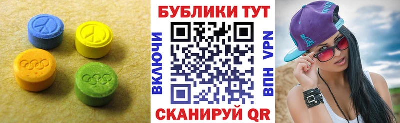 hydra маркетплейс  закладка  Уварово  Экстази круглые 
