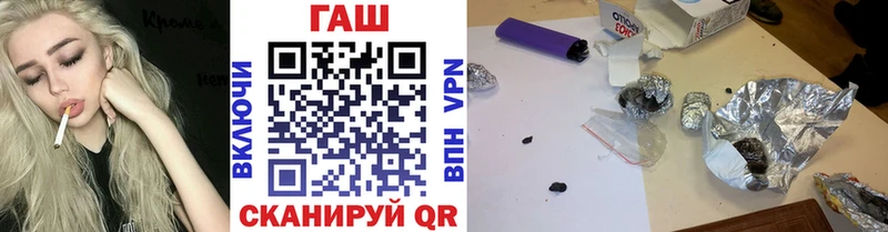 ГАШИШ Cannabis  mega tor  Уварово 