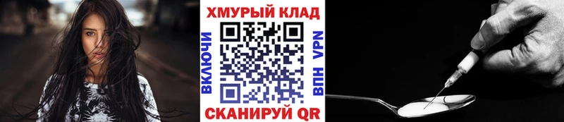 ГЕРОИН Heroin  kraken вход  Уварово 
