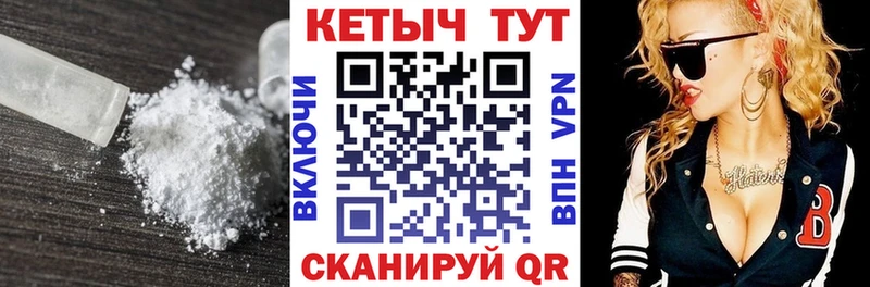 Кетамин VHQ  Уварово 