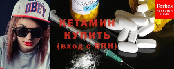 бутик Армянск