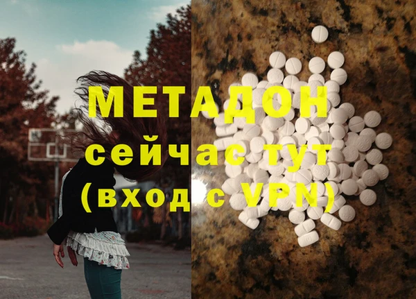 наркотики Аркадак