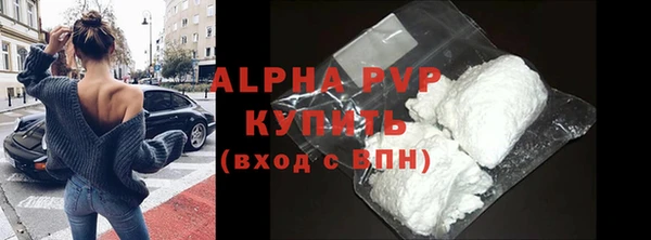 бутик Армянск