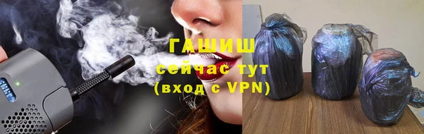 наркотики Аркадак