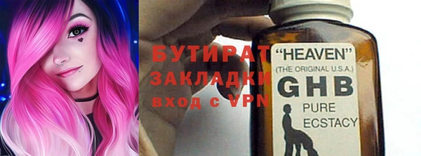 наркотики Аркадак