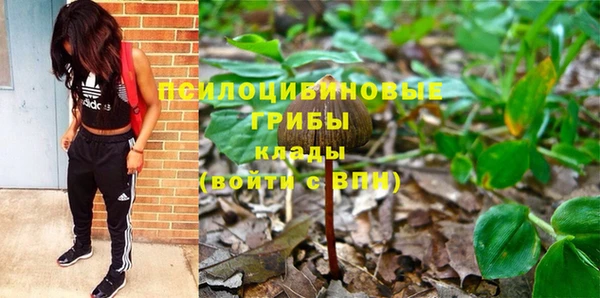 бутик Армянск
