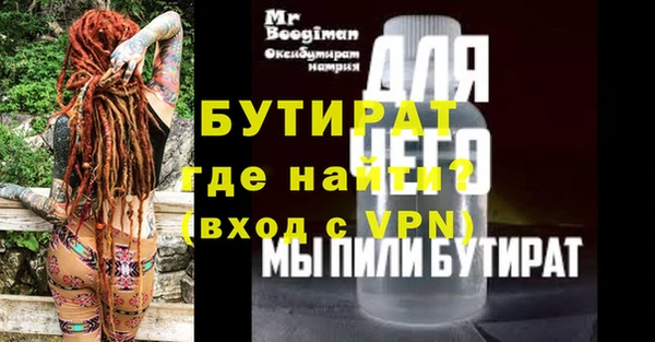 бутик Армянск