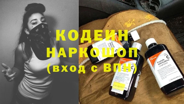 наркотики Аркадак