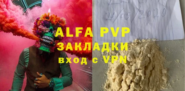 бутик Армянск
