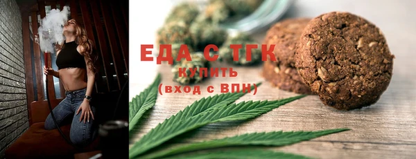 бутик Армянск