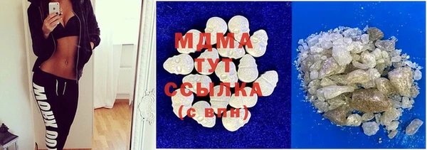 бутик Армянск