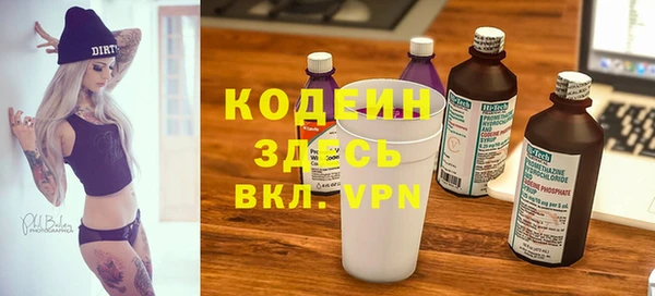 экстази Нефтегорск