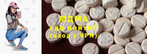 наркотики Аркадак