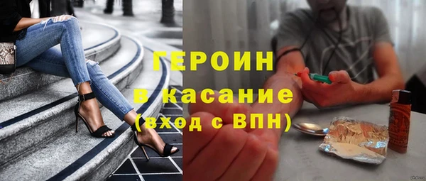 бутик Армянск