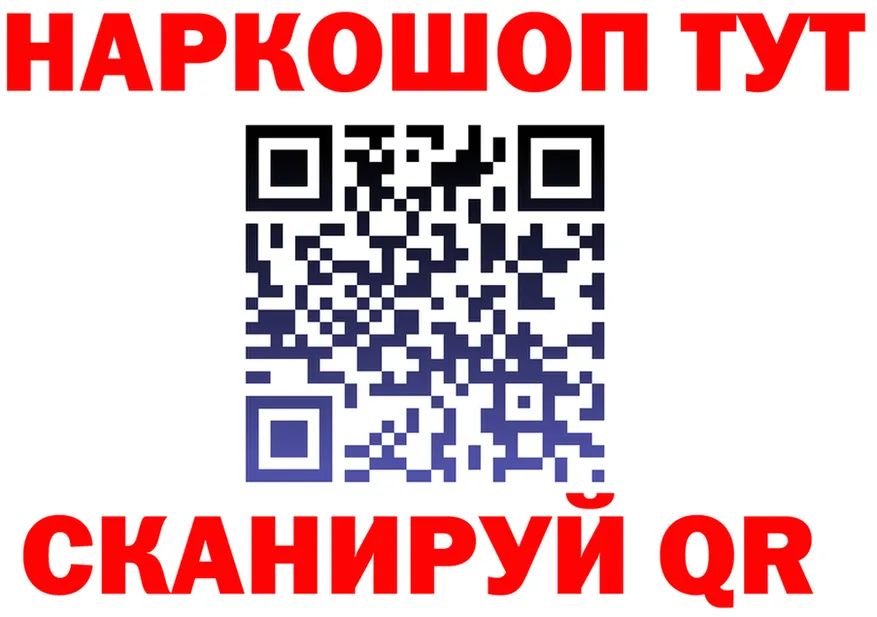 Первитин витя ссылки это гидра Уварово