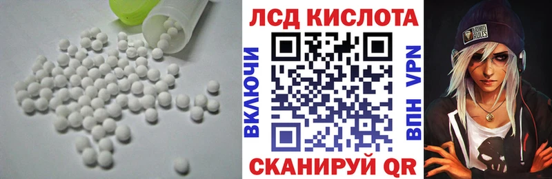 купить   Уварово  LSD-25 экстази кислота 