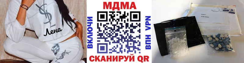 MDMA кристаллы  кракен ONION  Уварово  продажа наркотиков 