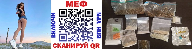 кракен рабочий сайт Уварово МЯУ-МЯУ VHQ