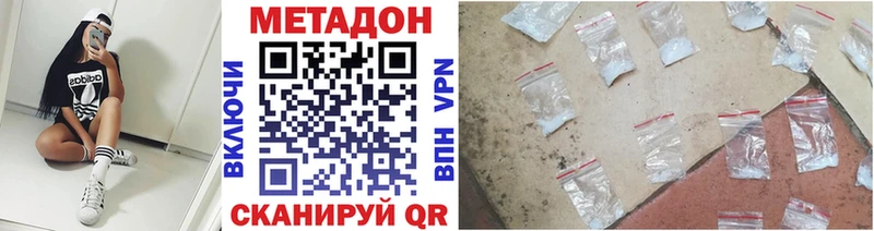нарко площадка клад  Уварово  МЕТАДОН мёд  как найти наркотики 