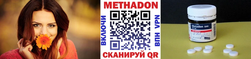 МЕТАДОН мёд Уварово
