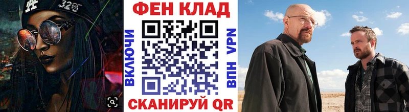 МЕТАМФЕТАМИН винт Уварово