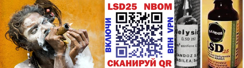 Марки NBOMe 1500мкг  Уварово 