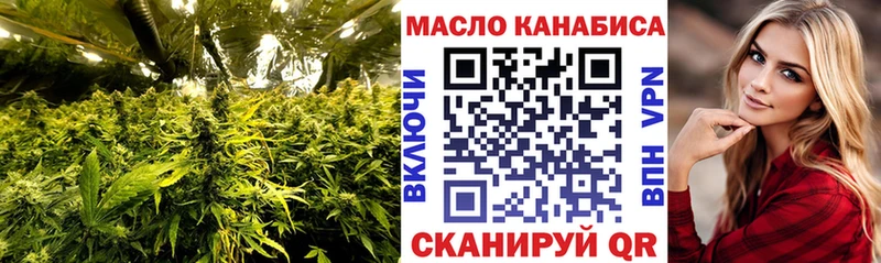 ТГК жижа Уварово