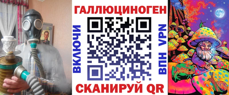 Галлюциногенные грибы MAGIC MUSHROOMS Уварово